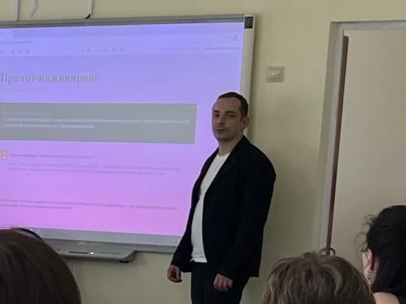 Евгений проводит обучение по промпт-инжинирингу